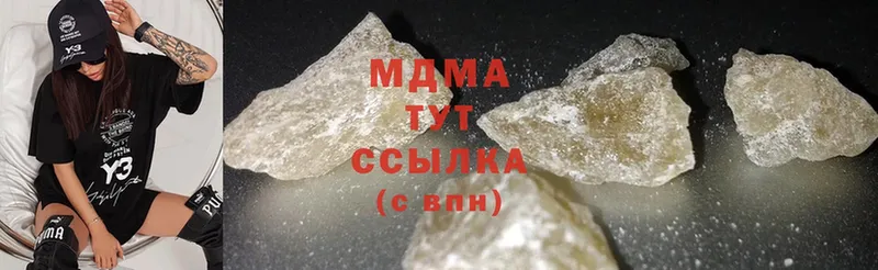 МДМА crystal  блэк спрут маркетплейс  площадка как зайти  Балей 